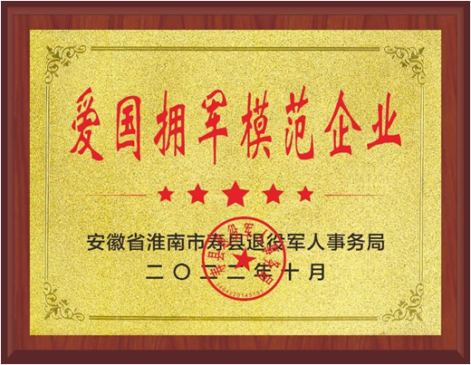长沙网站设计,长沙(shā)做网站,关爱(ài)老兵情暖百(bǎi)家-万象城和简界科技 长沙网站设计,长(zhǎng)沙做网站,关爱(ài)老(lǎo)兵情暖百家(jiā)-万象城和简界科(kē)技(jì)